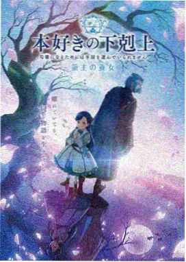 成龙历险记 第1季 第4集
