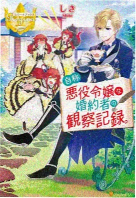 成龙历险记 第1季 第6集