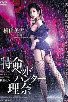 成龙历险记 老爹魔法时刻