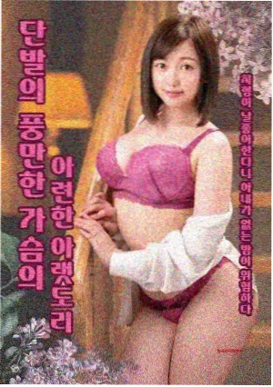 成龙历险记 符咒合集